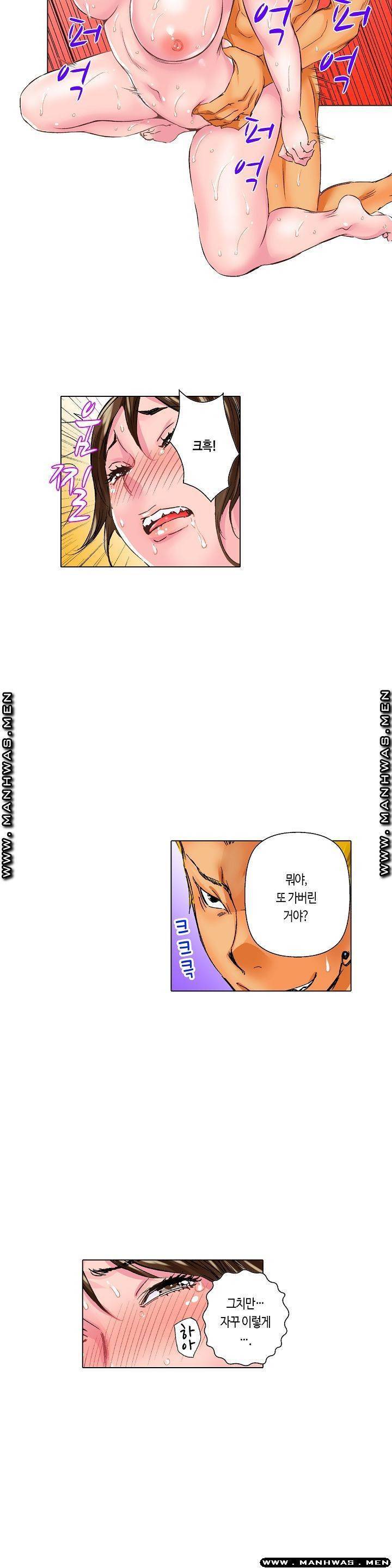 말해봐, 형보다 내가 더 좋지? 7화 4