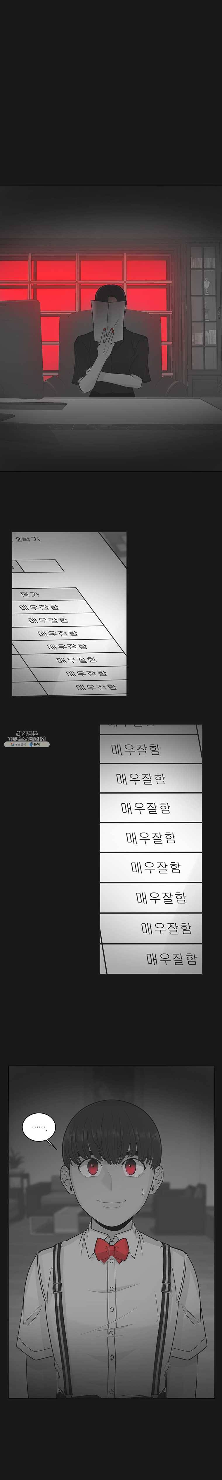 그녀의 앵무새 47화 선물 같은 하루(2) 4
