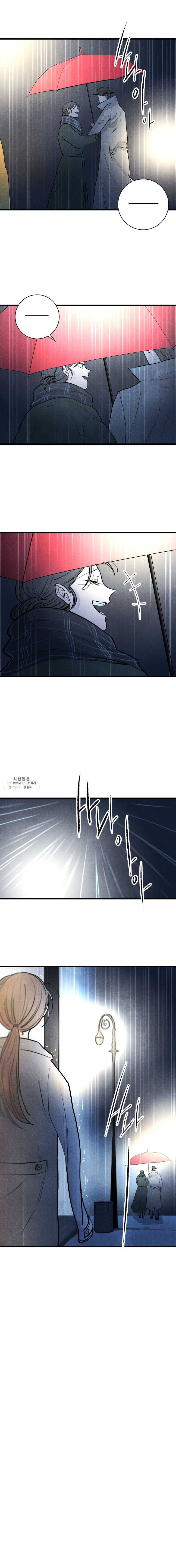 해오와 사라 70화 2