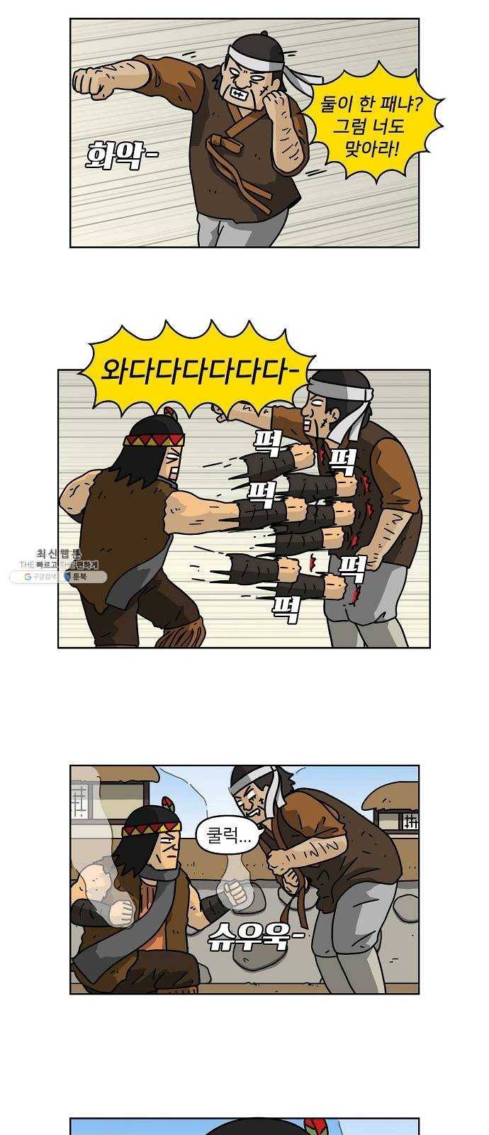조선홍보대행사 조대박 81. 나쁘지만 착한 3 17