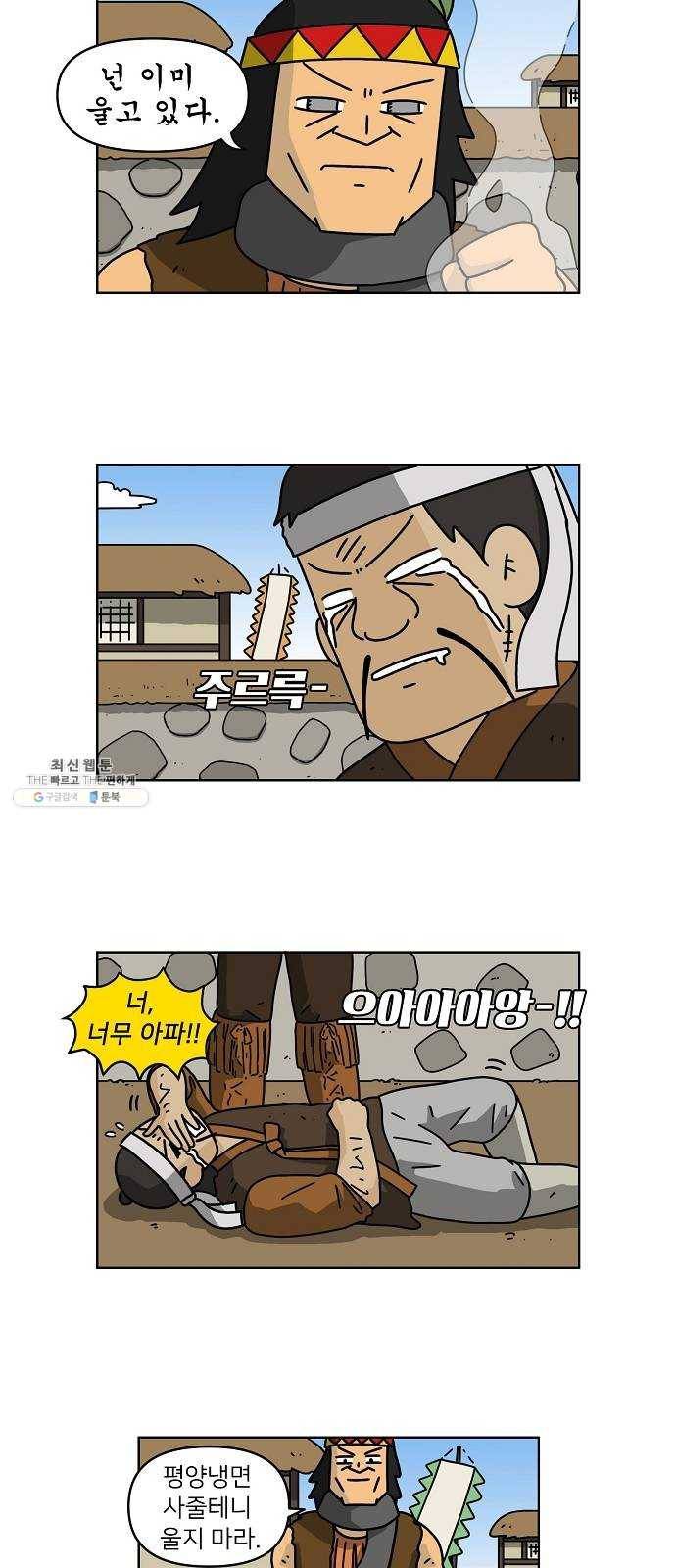 조선홍보대행사 조대박 81. 나쁘지만 착한 3 18