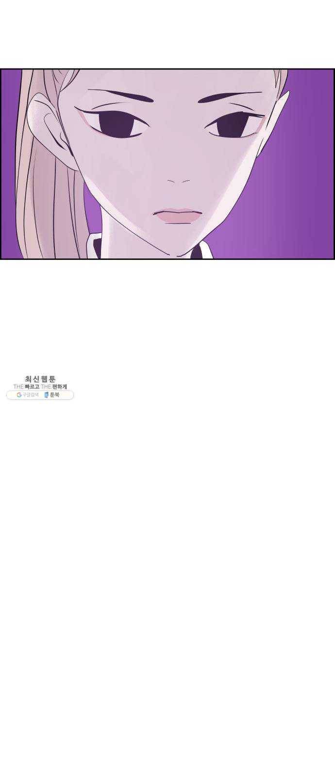 하나in세인 8화 50