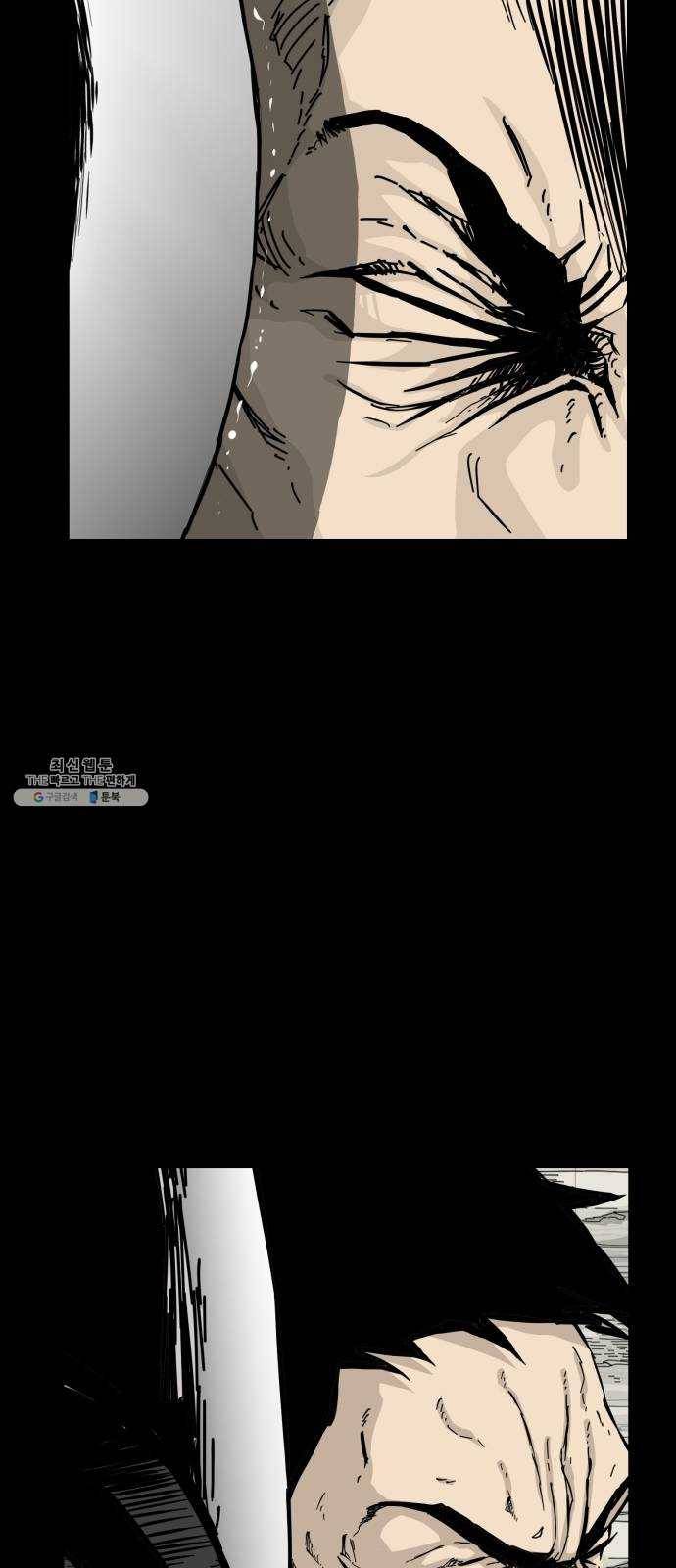 헬58 128화 21