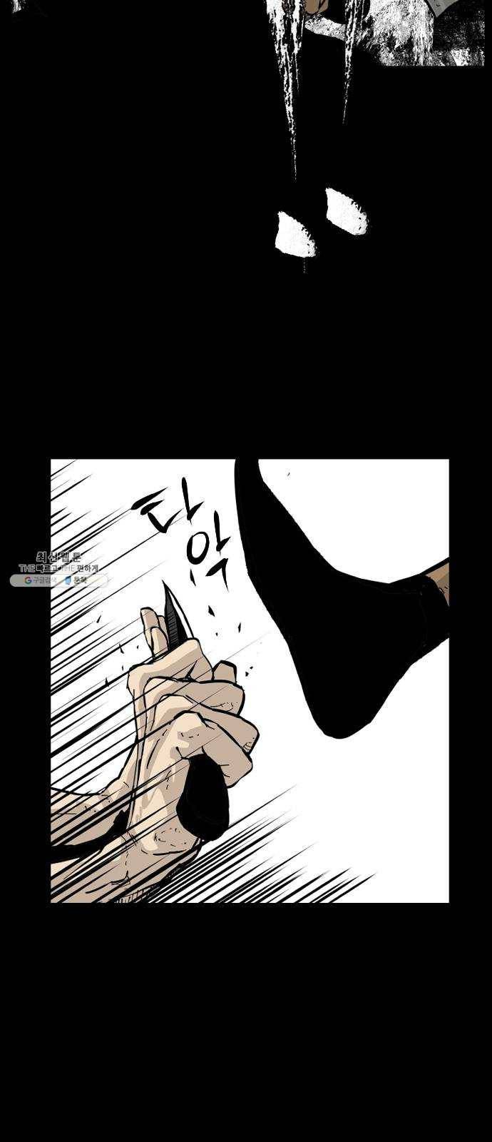 헬58 128화 25