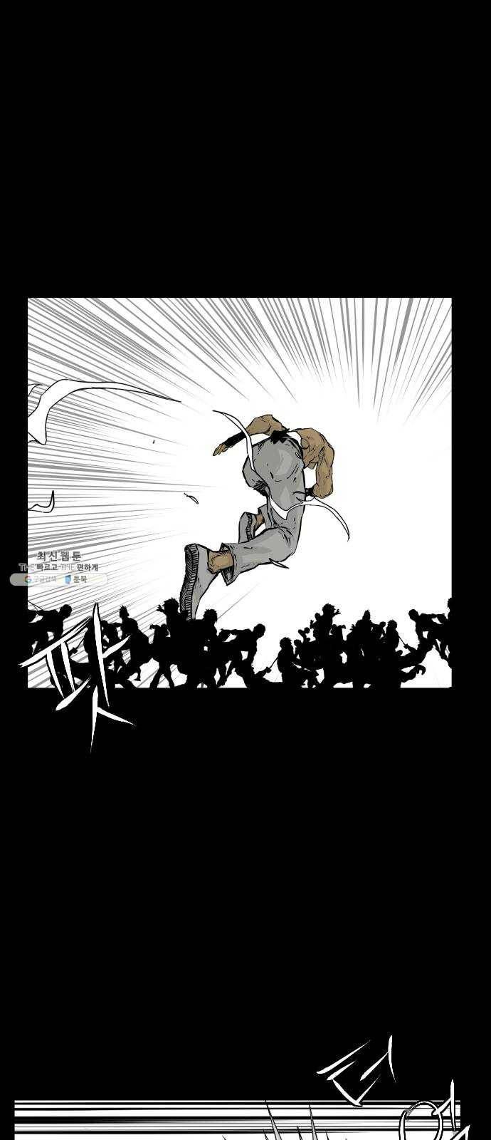 헬58 128화 43