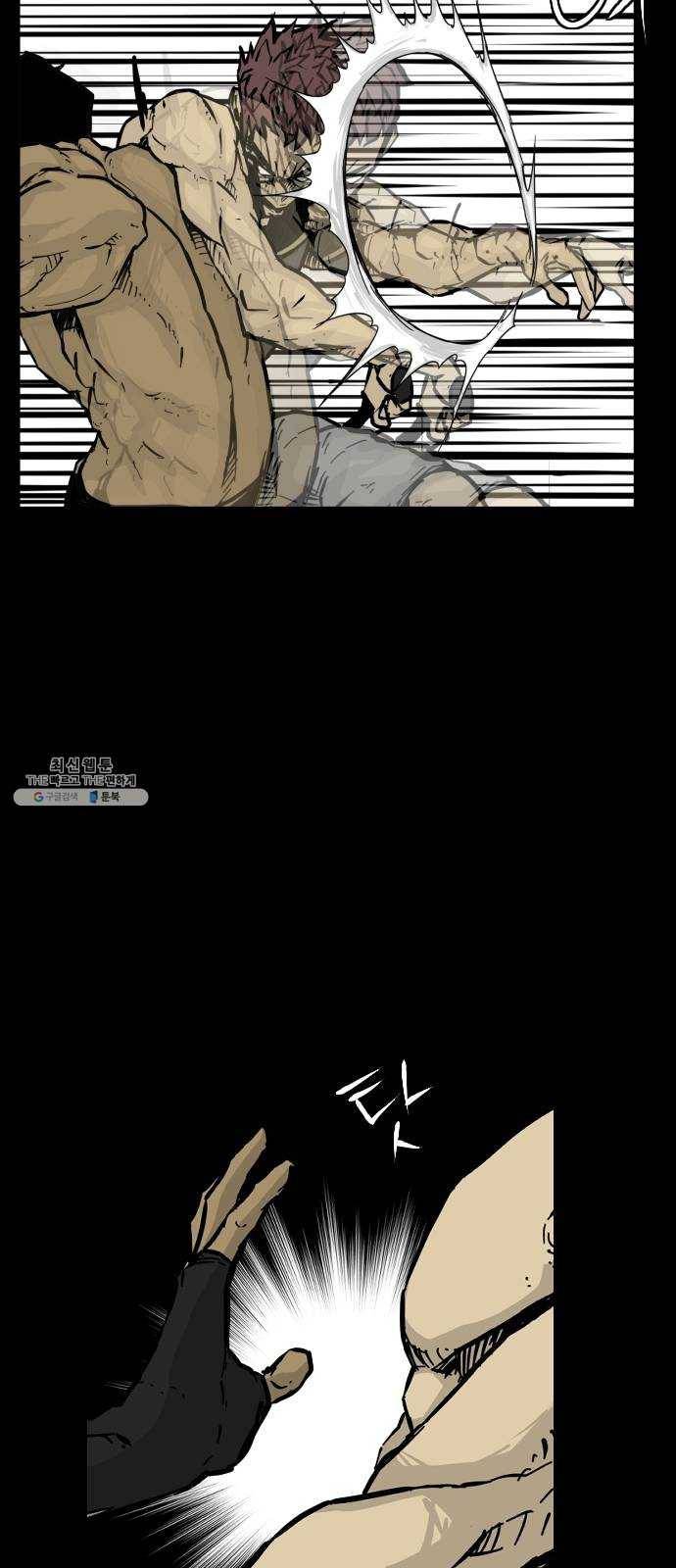 헬58 128화 44