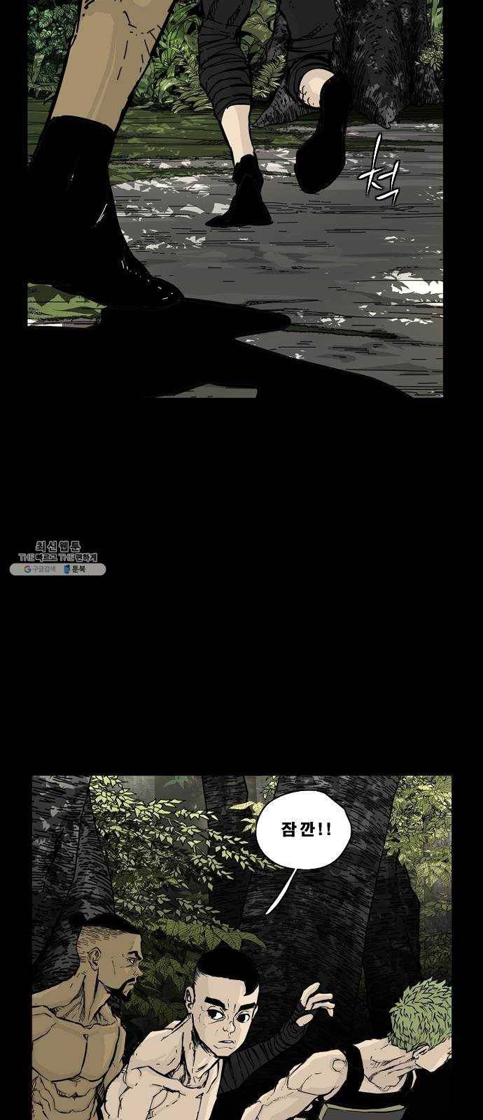 헬58 128화 54