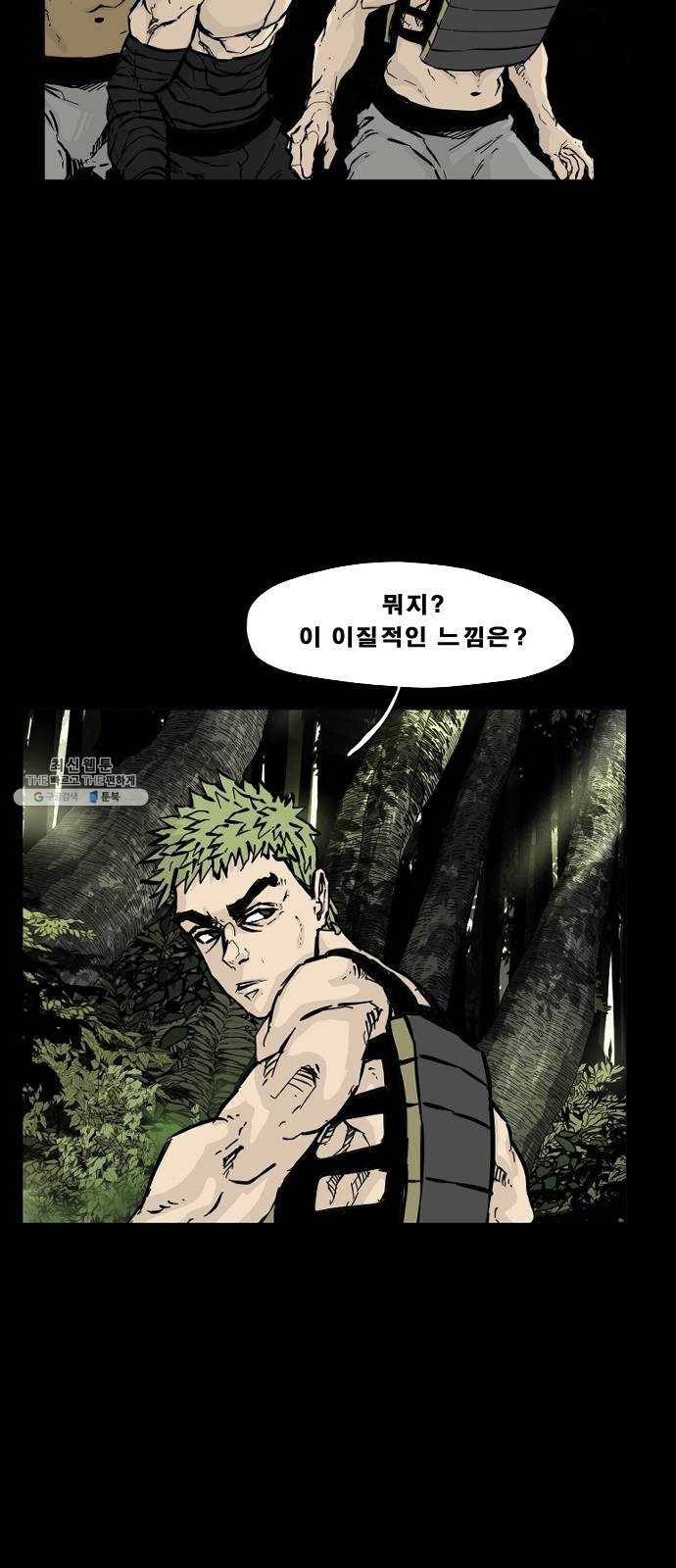 헬58 128화 55