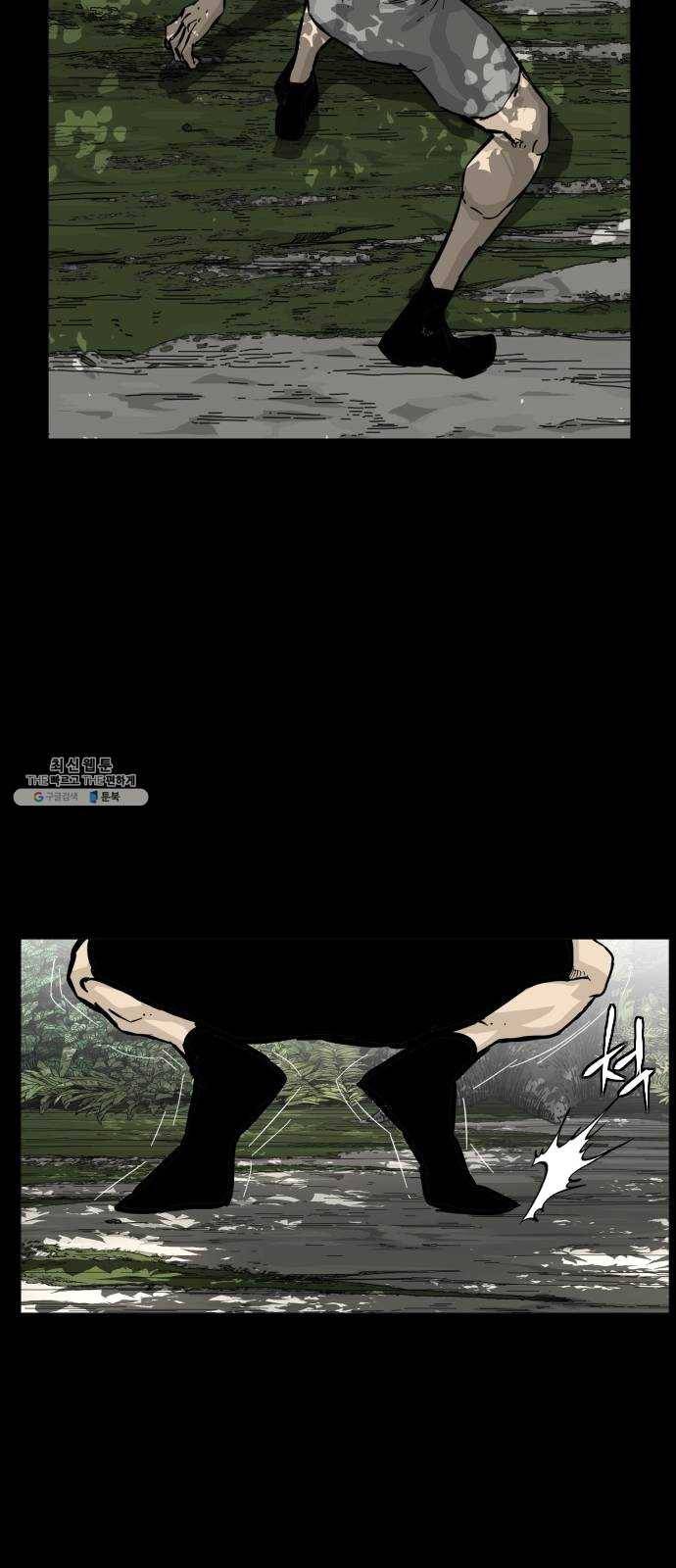헬58 128화 62