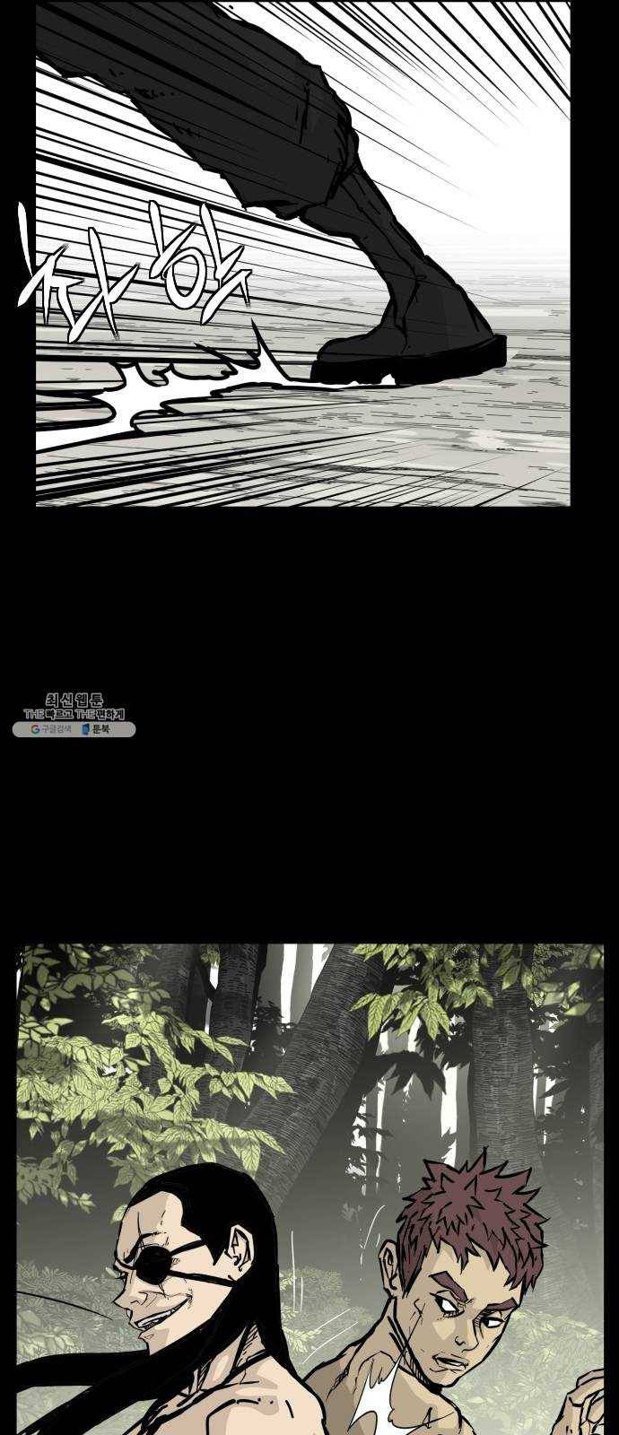 헬58 128화 65