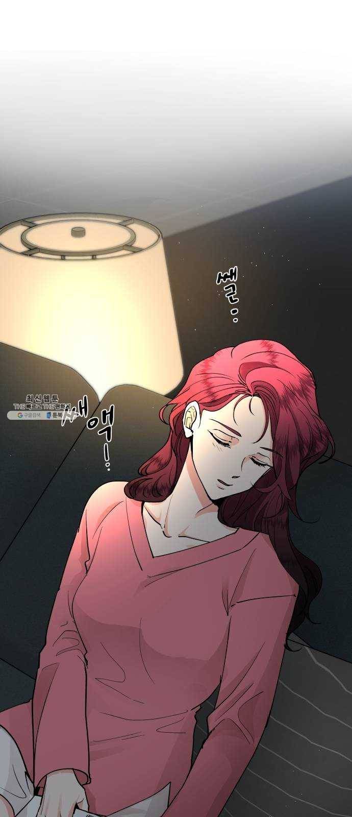 달콤살벌한 부부 39화 11