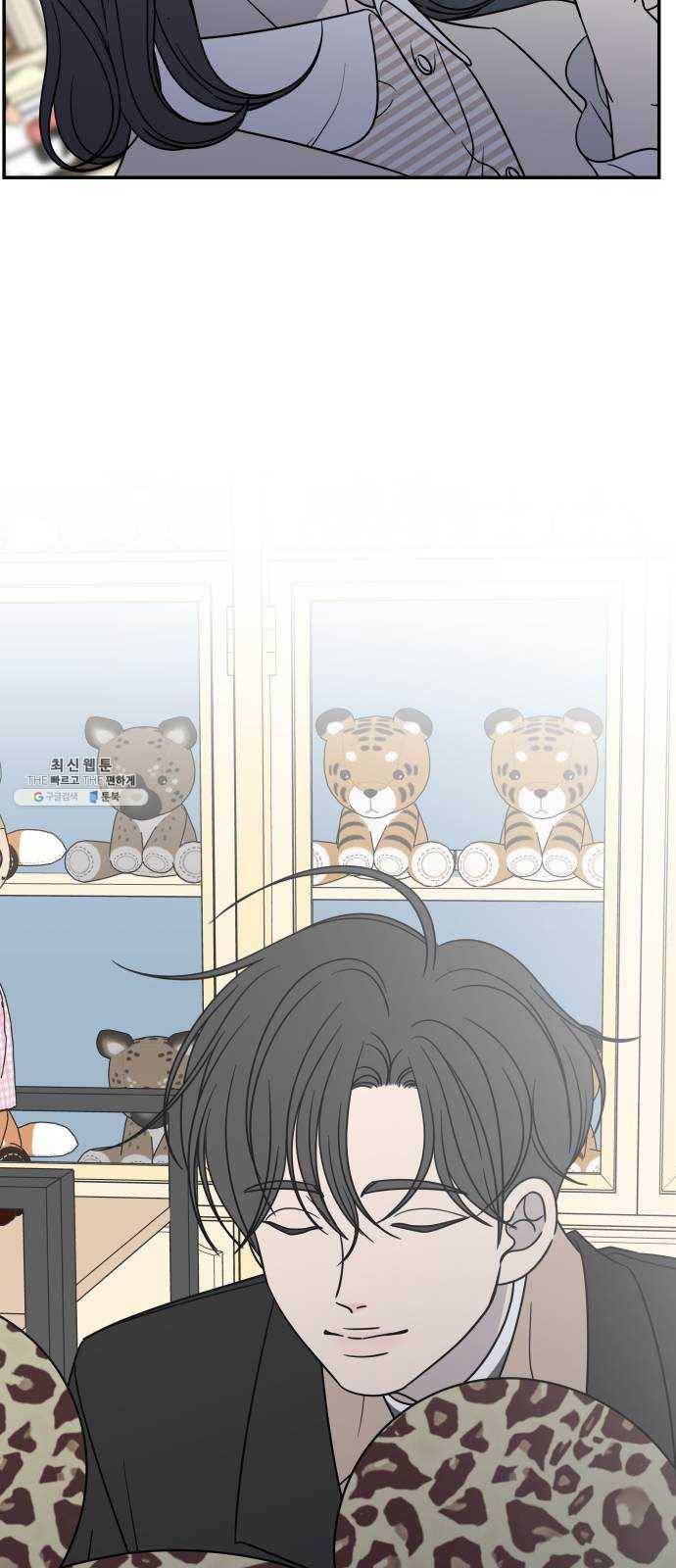바른연애 길잡이 151 14