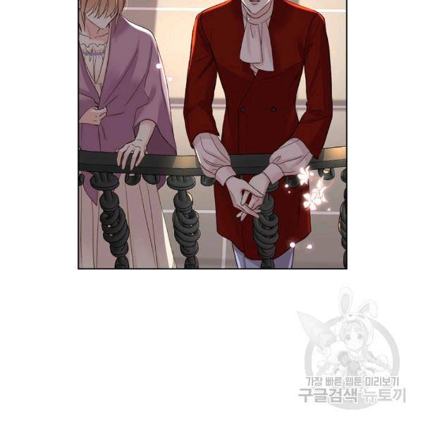 사실, 그들은 오직 그녀만을 기억하고 있었습니다 50화 9