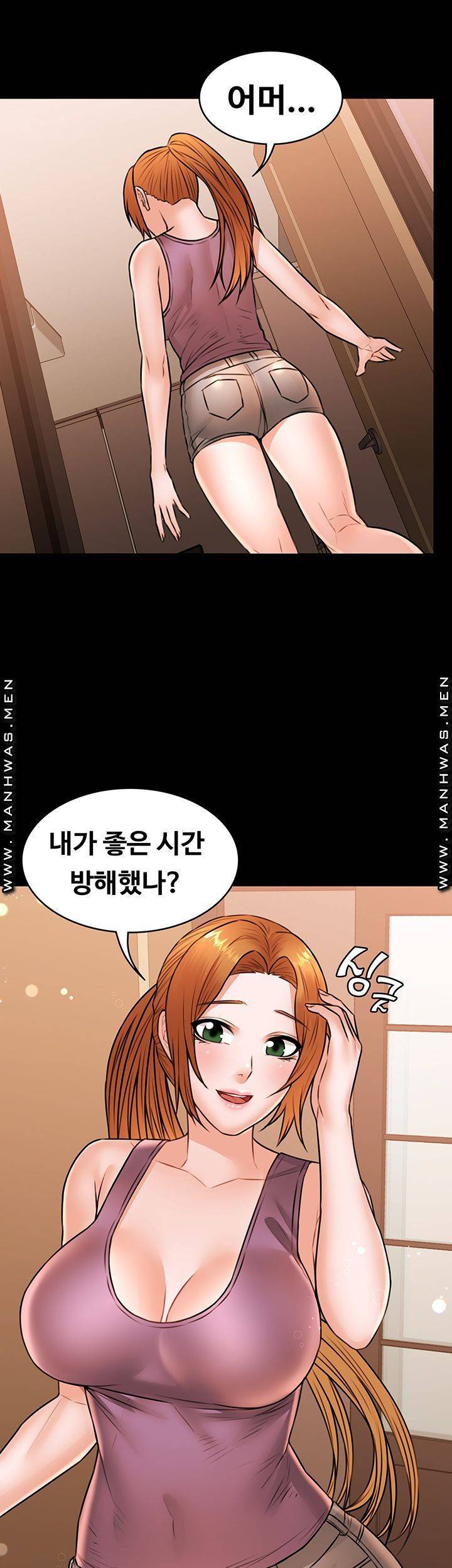두집살림 38화 2