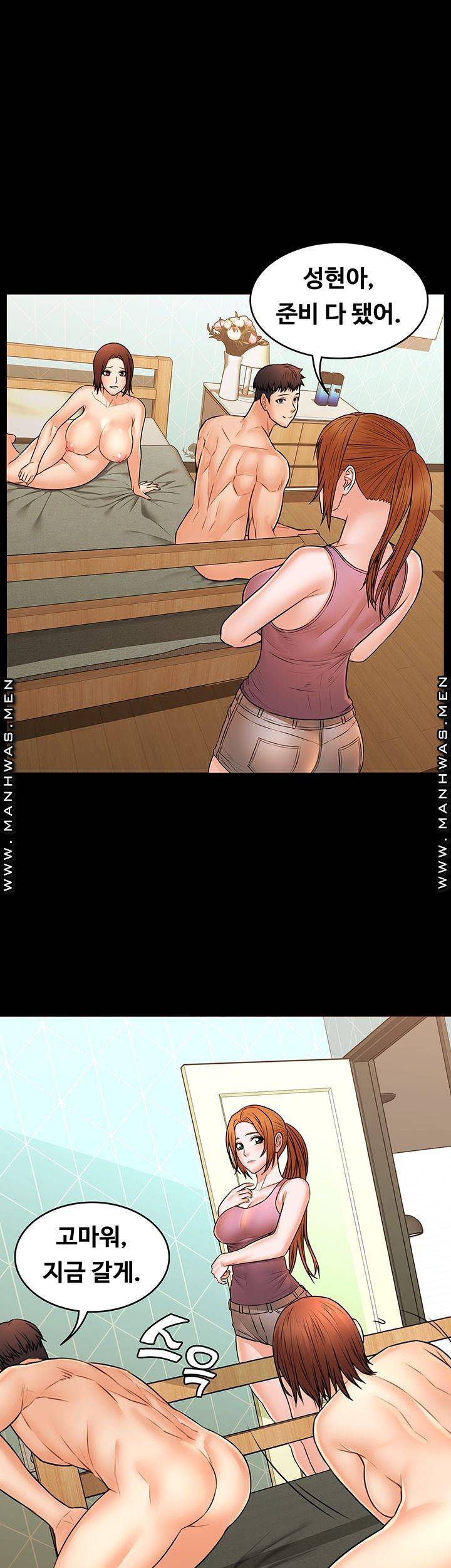 두집살림 38화 5