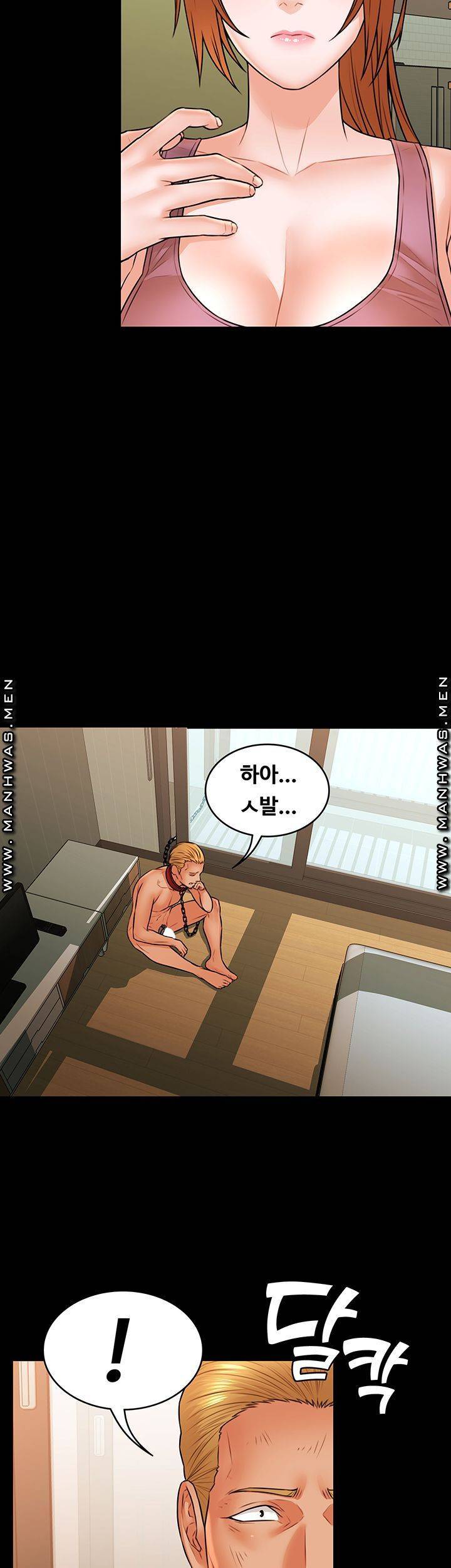 두집살림 38화 7