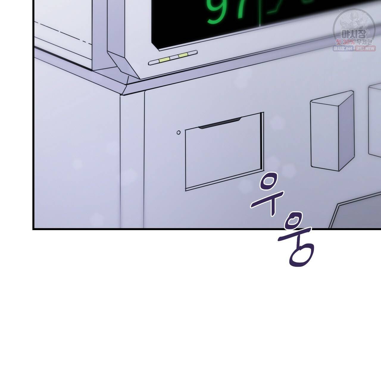 시간의 계단 89화 2