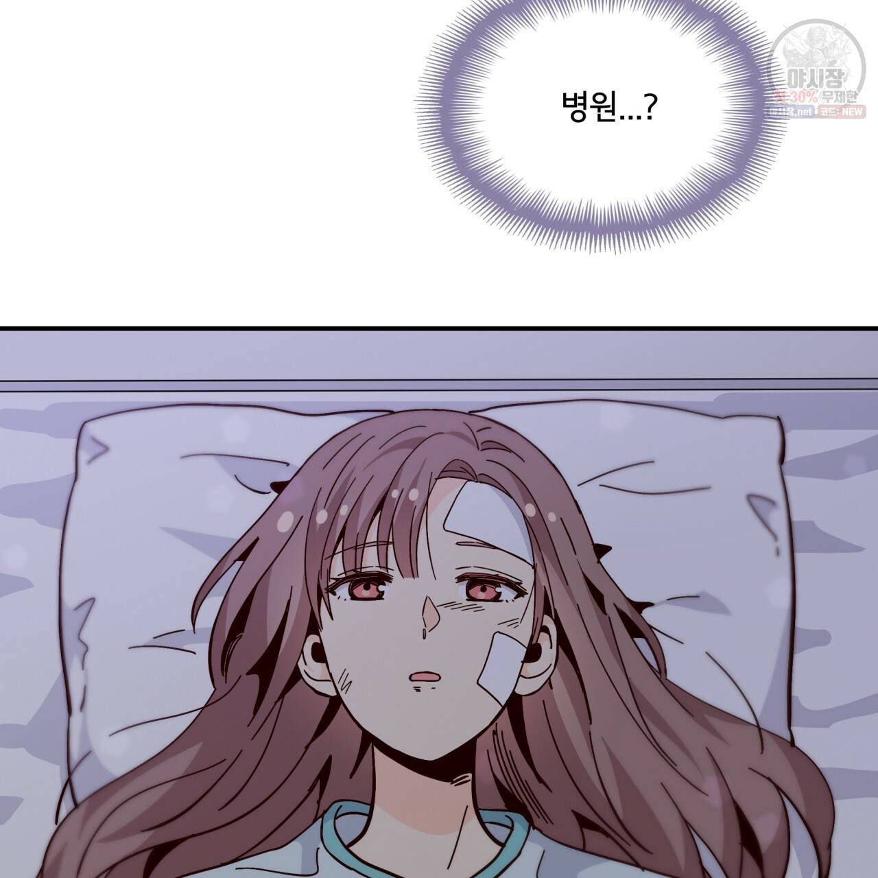 시간의 계단 89화 20