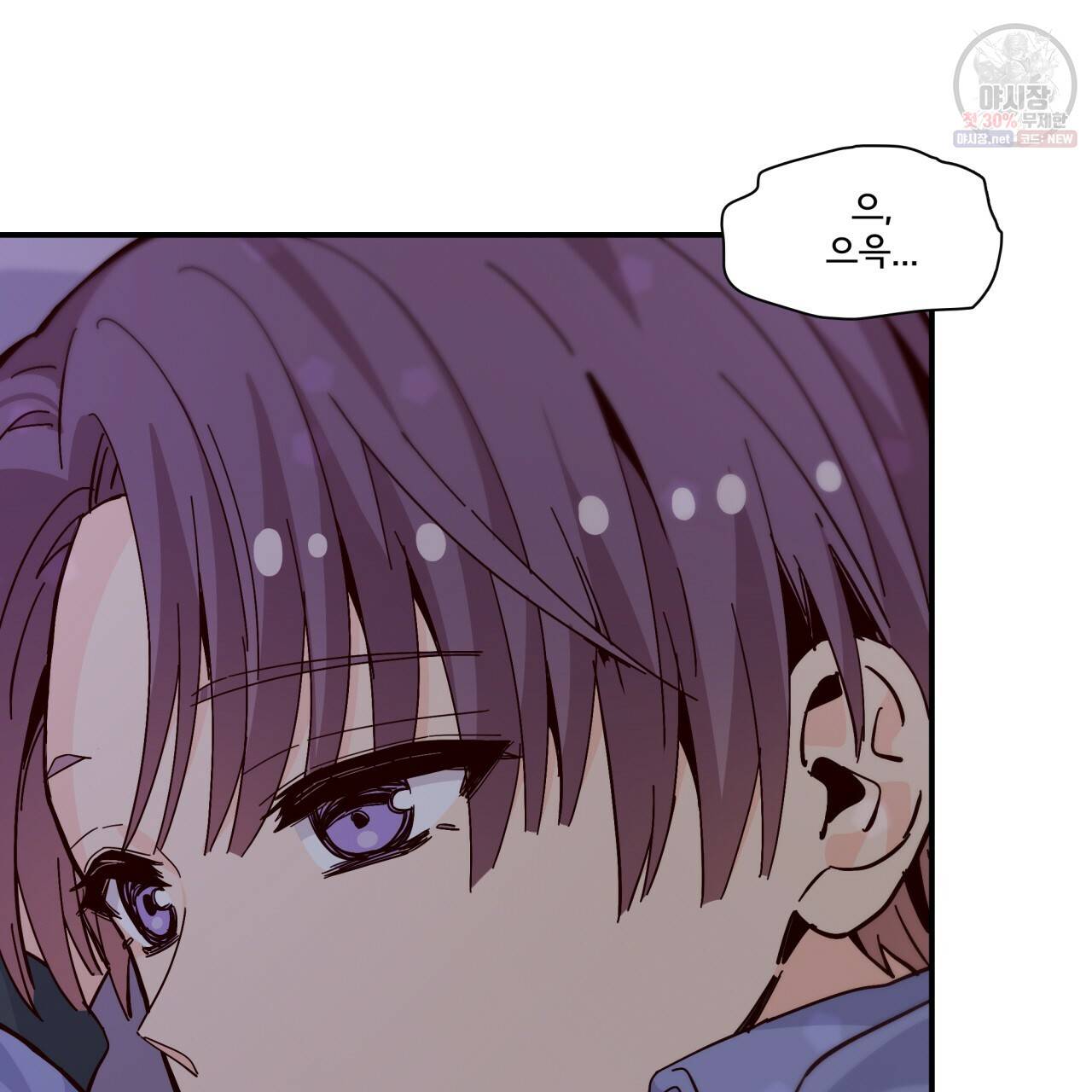 시간의 계단 89화 28
