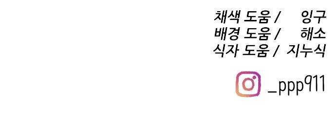 빌드업 44화 1