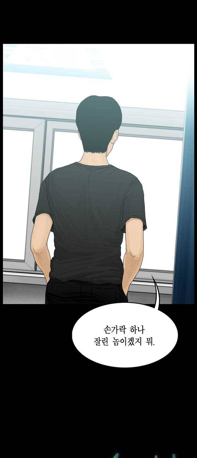 아도나이 108화 2
