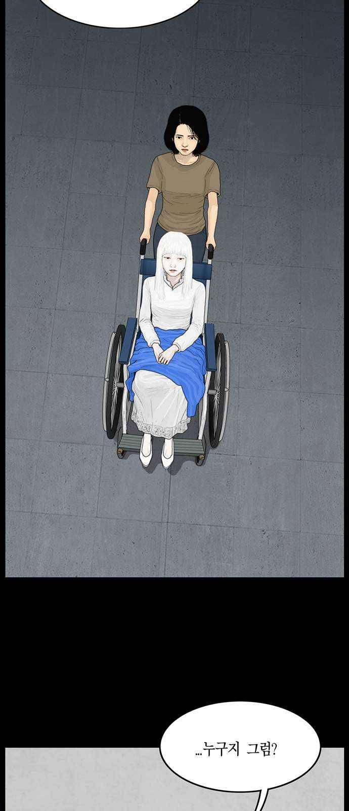 아도나이 108화 5