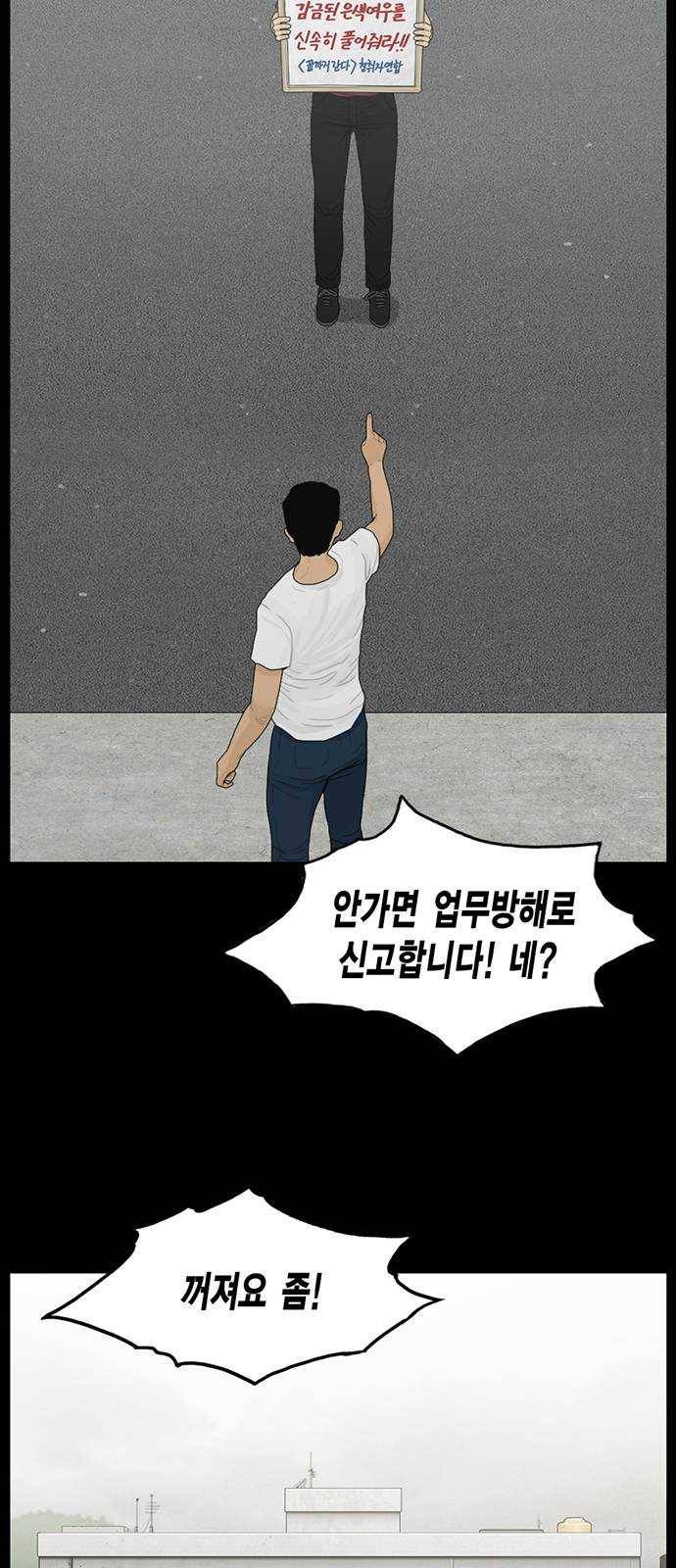 아도나이 108화 34