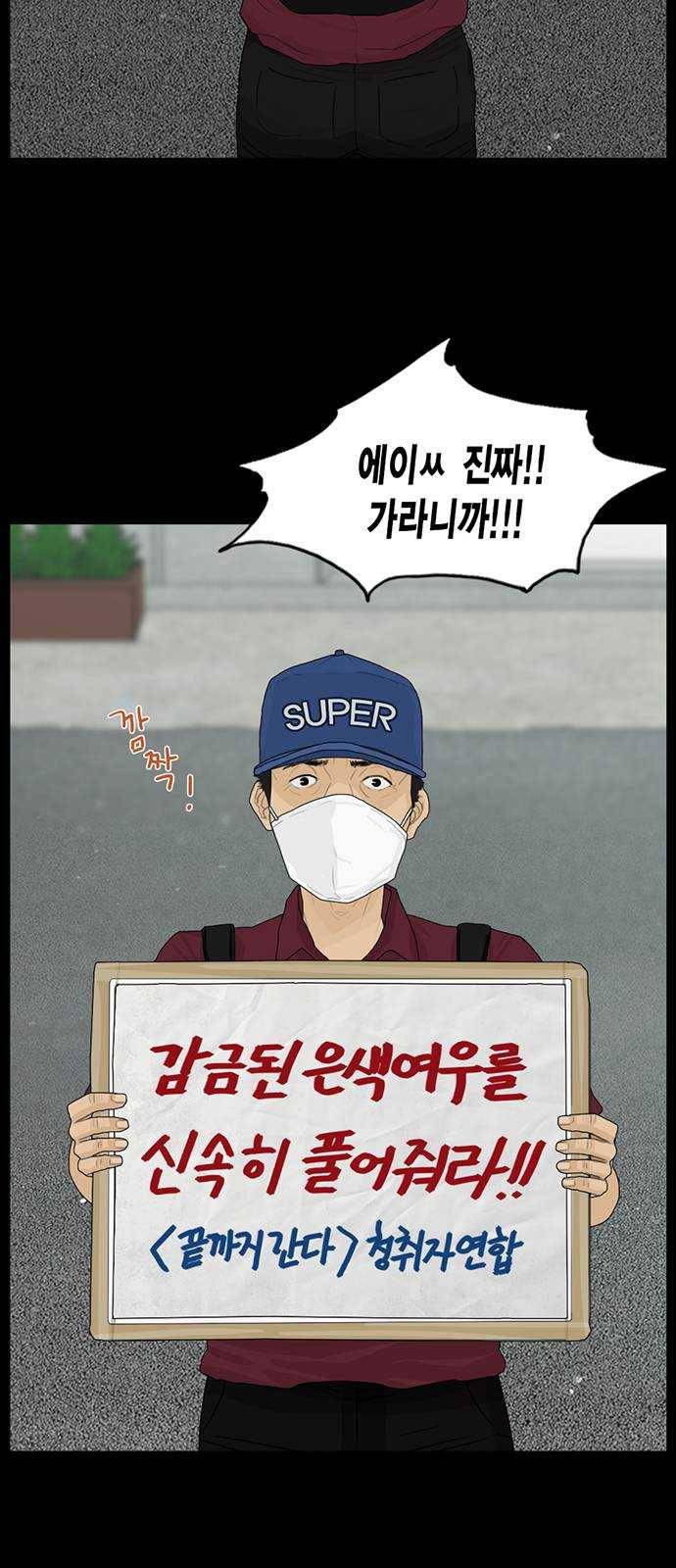 아도나이 108화 36
