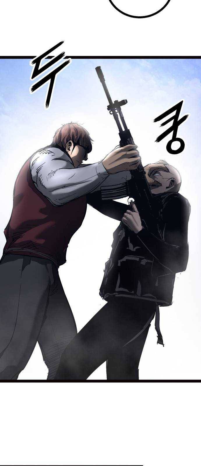 고삼무쌍(네이버) 103화 24