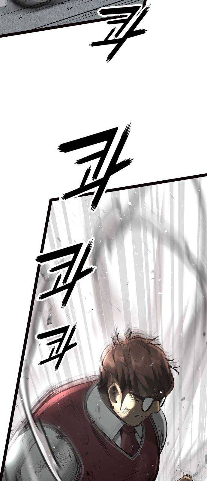고삼무쌍(네이버) 103화 35