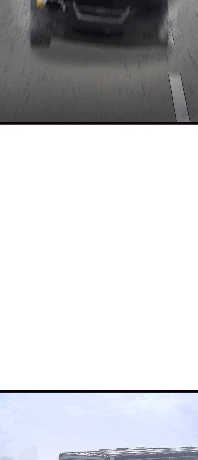 고삼무쌍(네이버) 103화 71