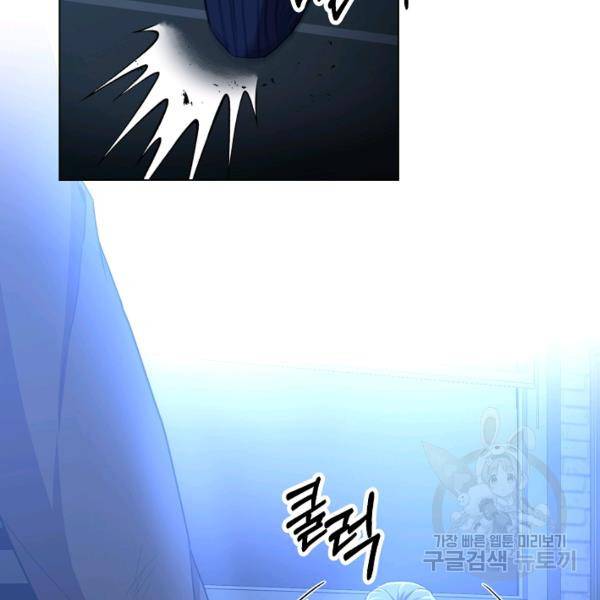 99만 전생이 날 도와줘 22화 34