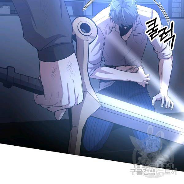 99만 전생이 날 도와줘 22화 35