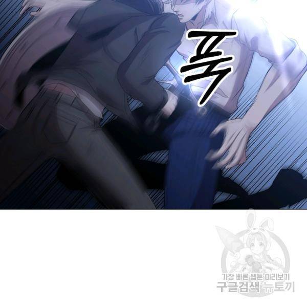 99만 전생이 날 도와줘 22화 38