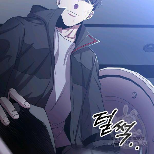 99만 전생이 날 도와줘 22화 40