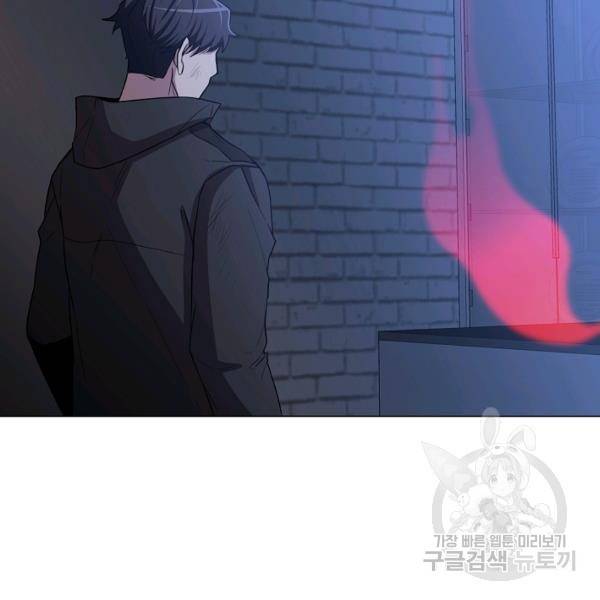 99만 전생이 날 도와줘 22화 53