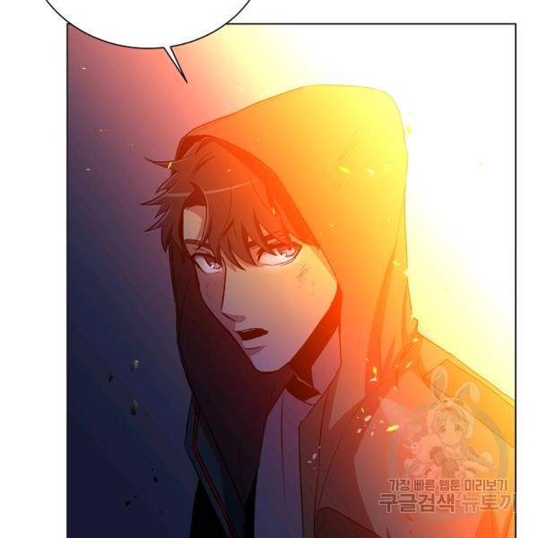 99만 전생이 날 도와줘 22화 67