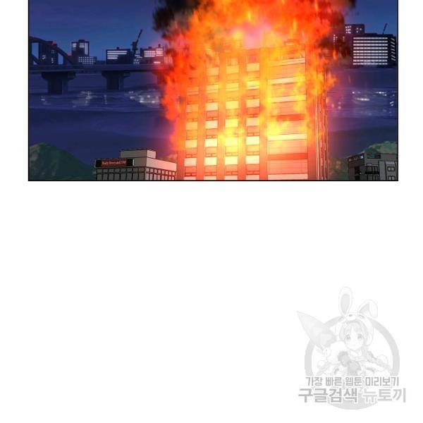 99만 전생이 날 도와줘 22화 69