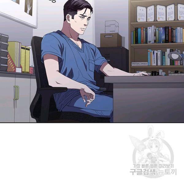 닥터 최태수 시즌3 13화 5