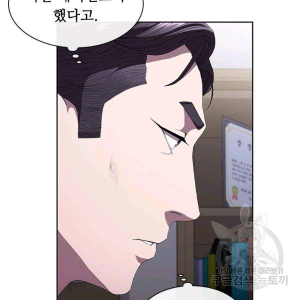 닥터 최태수 시즌3 13화 18