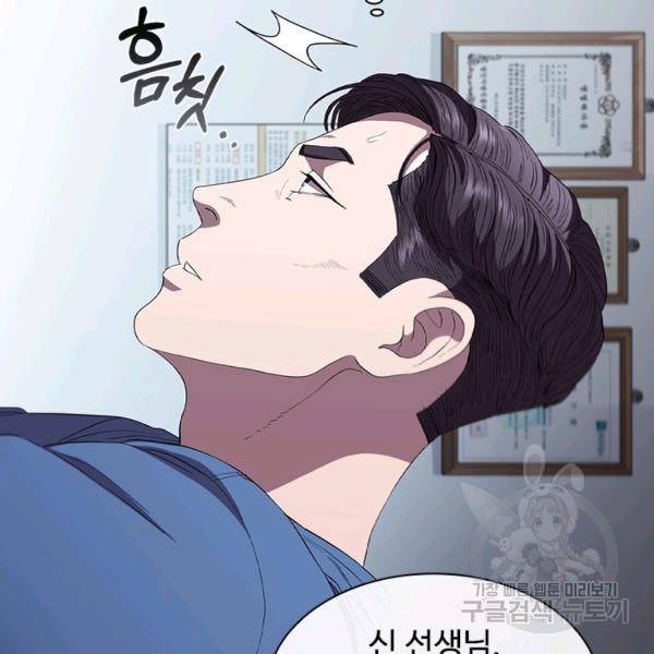 닥터 최태수 시즌3 13화 24