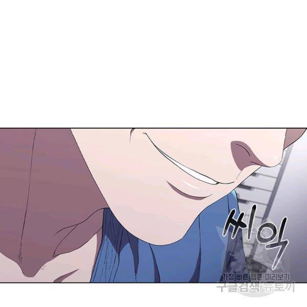 닥터 최태수 시즌3 13화 26