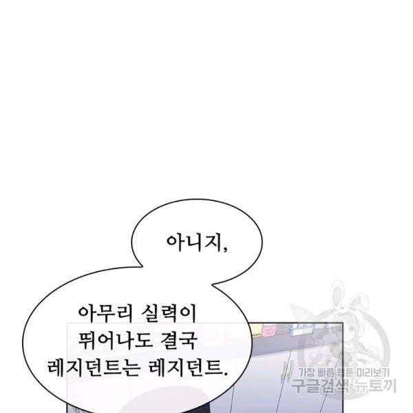 닥터 최태수 시즌3 13화 27
