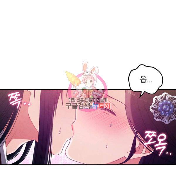 태양의 주인 48화 1