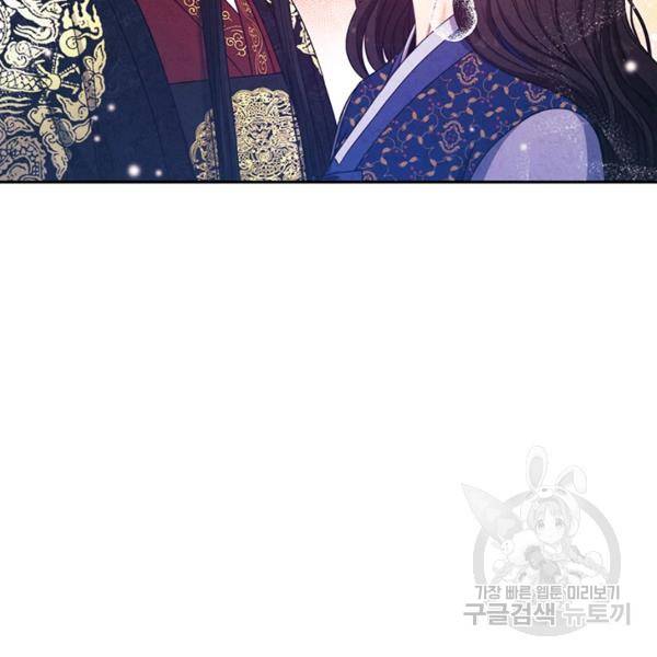 태양의 주인 48화 7