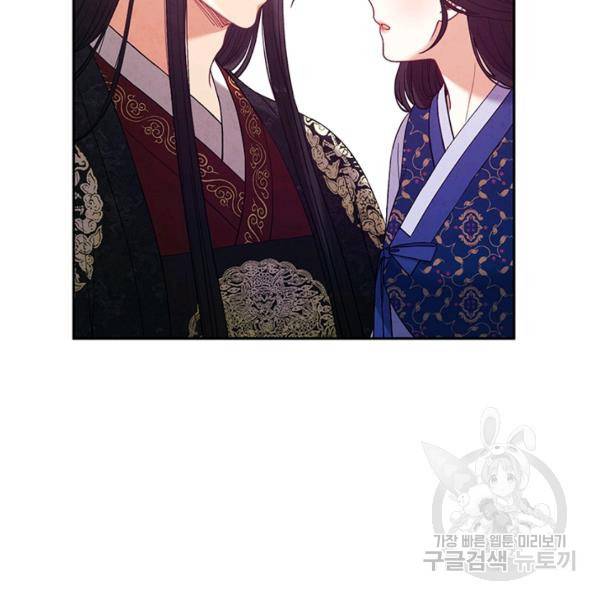 태양의 주인 48화 26