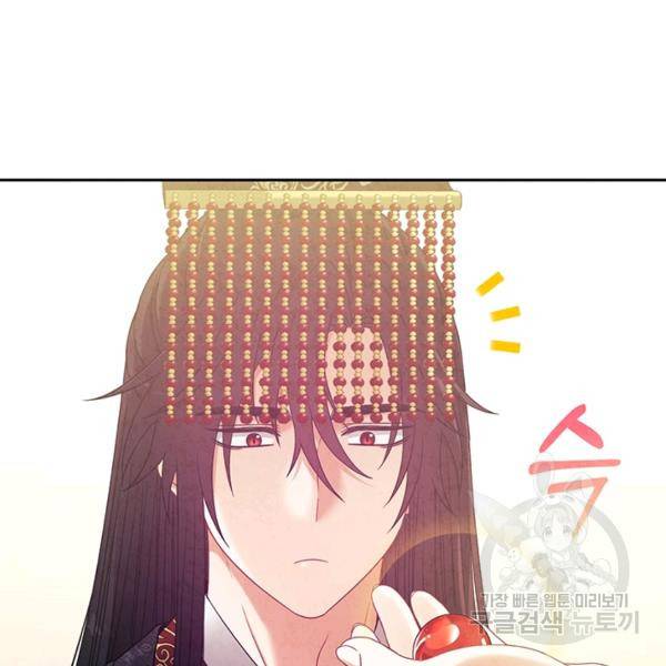 태양의 주인 48화 84