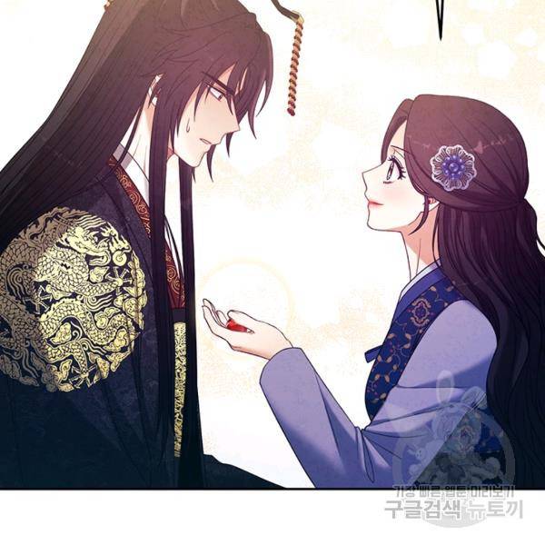 태양의 주인 48화 88
