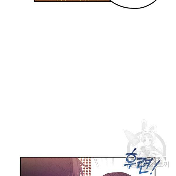 태양의 주인 48화 115