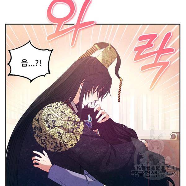 태양의 주인 48화 118
